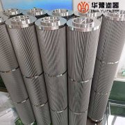 華豫QR1200N10NX電廠主機(jī)雙聯(lián)過(guò)濾器濾芯